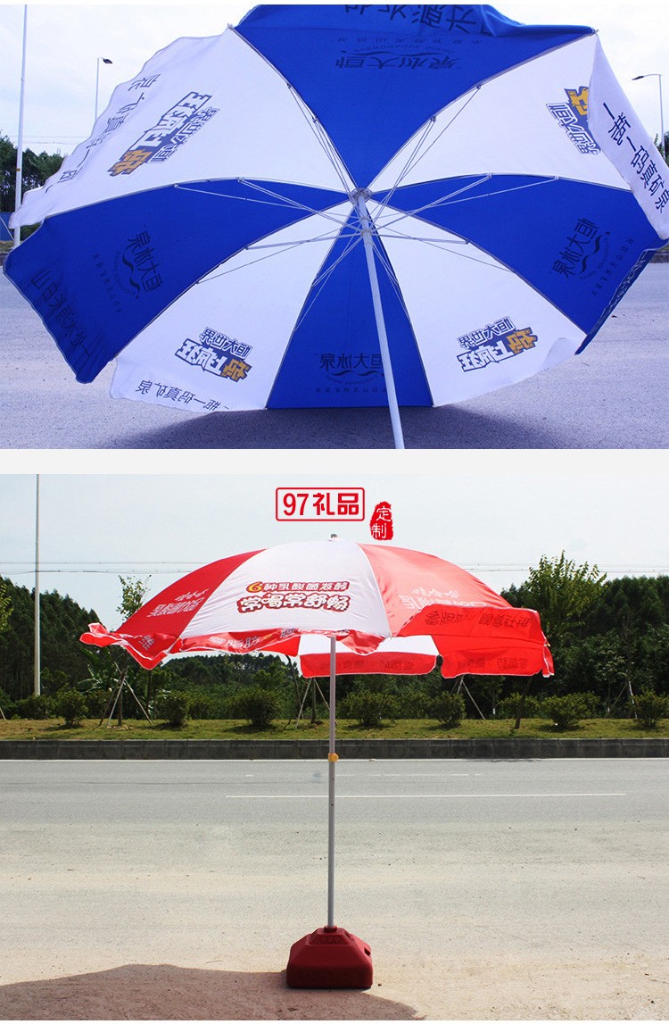 批發(fā)擺攤中柱傘戶(hù)外廣告太陽(yáng)傘大型遮陽(yáng)傘沙灘傘印刷廣告logo