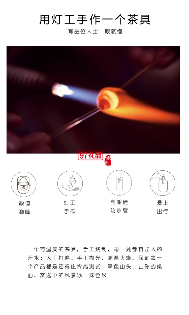 望山國禮國風茶具商務(wù)禮品伴手禮logo定制