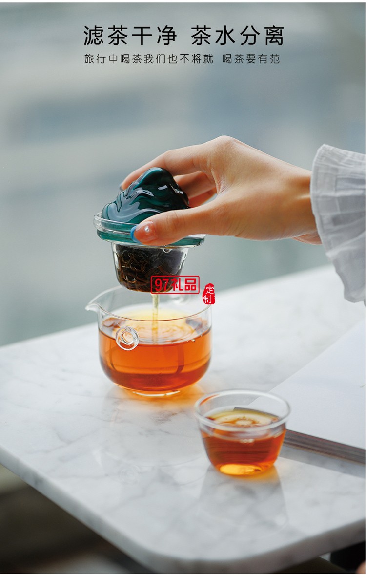 望山國禮國風茶具商務(wù)禮品伴手禮logo定制