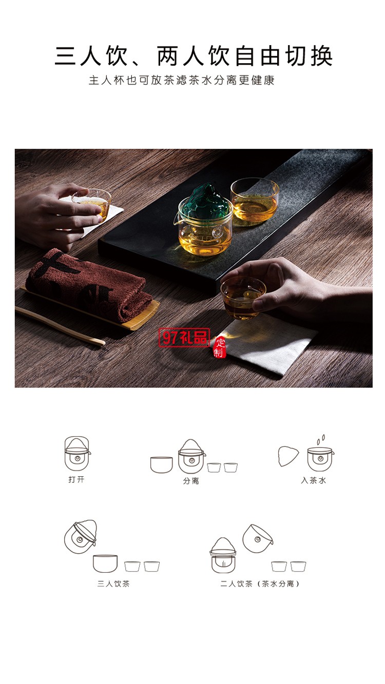 望山國禮國風茶具商務(wù)禮品伴手禮logo定制
