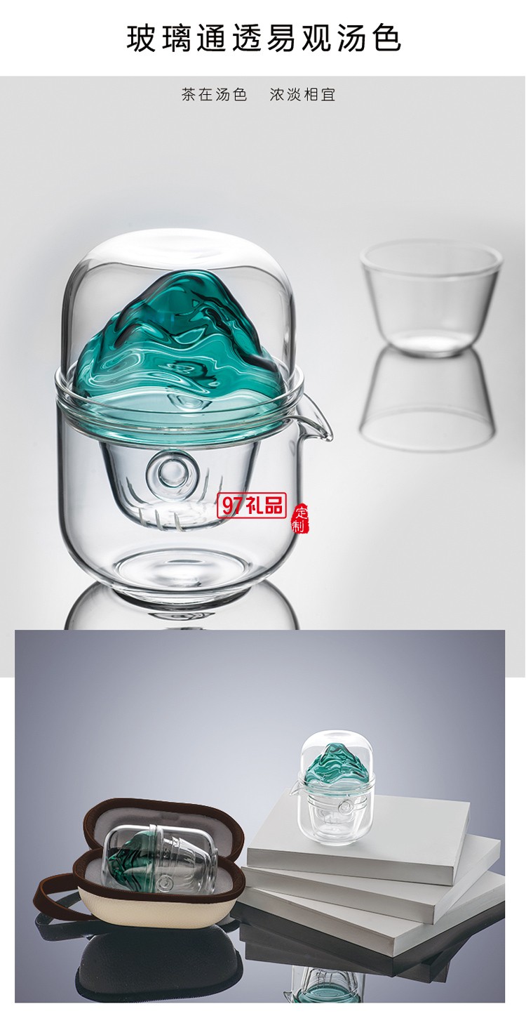 望山國禮國風茶具商務(wù)禮品伴手禮logo定制