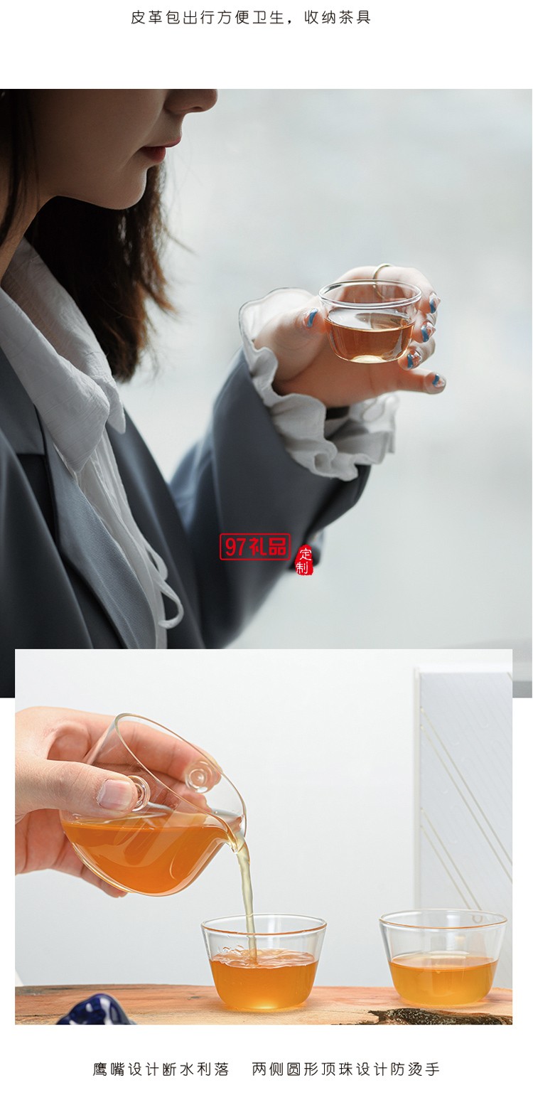 望山國禮國風茶具商務(wù)禮品伴手禮logo定制