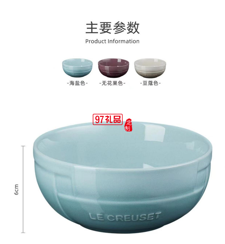法國(guó)LeCreuse和風(fēng)禪意系列日式餐具浮雕方盤(pán)長(zhǎng)盤(pán)圓盤(pán)深盤(pán)