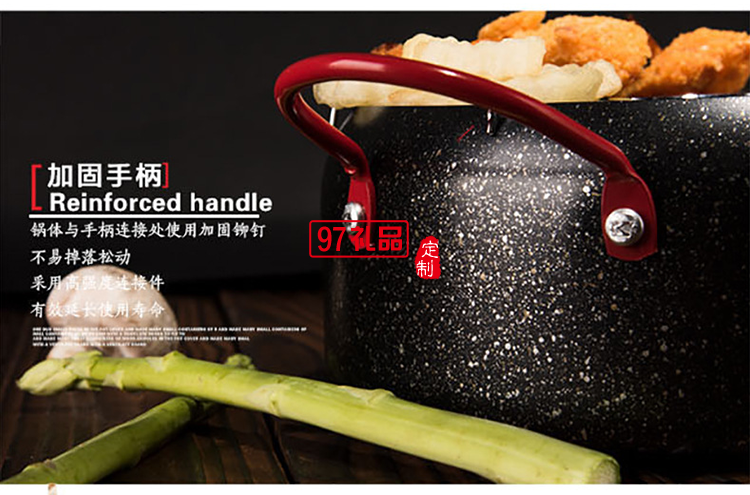 麥飯石油炸鍋家用多功能小炸鍋日式送客戶(hù)禮品員工福利