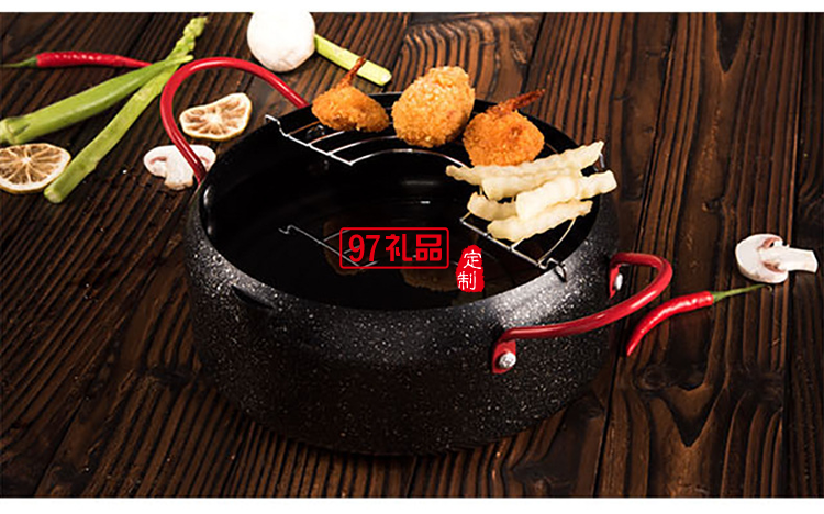 麥飯石油炸鍋家用多功能小炸鍋日式送客戶(hù)禮品員工福利