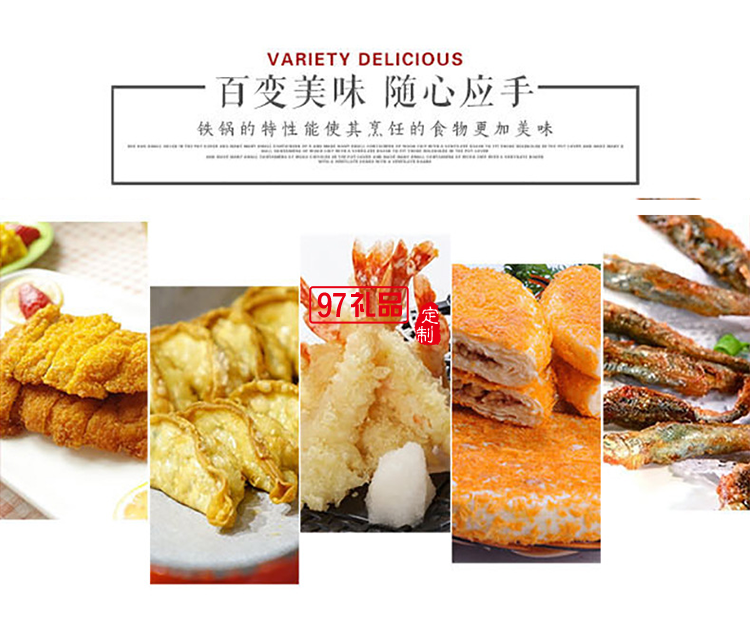 麥飯石油炸鍋家用多功能小炸鍋日式送客戶(hù)禮品員工福利