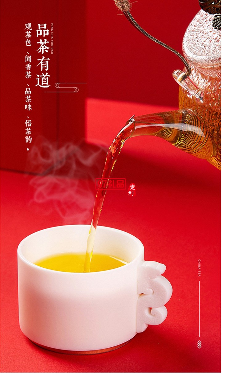 新品小茶商務套裝小茶&天福茗茶聯(lián)名款 “納?！辈瓒Y套裝 可定制logo
