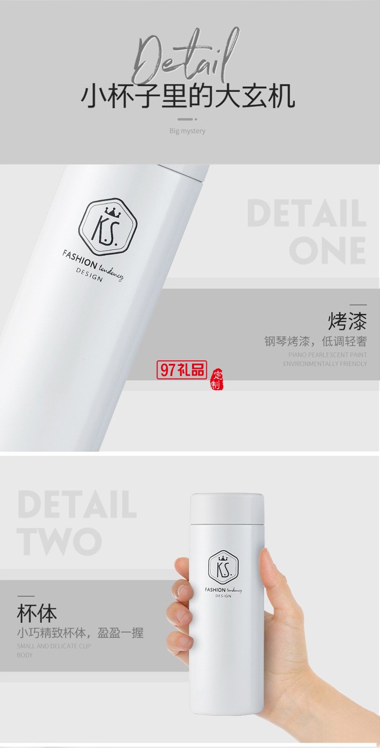 不銹鋼真空保溫杯寫(xiě)意人生商務(wù)套裝可定制公司廣告禮品logo