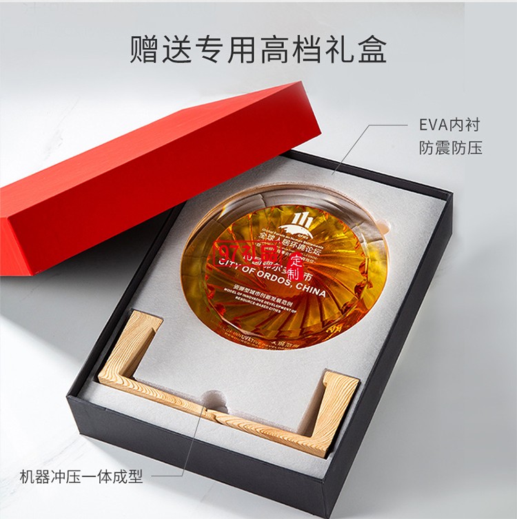 原創(chuàng)專(zhuān)利琉璃紀(jì)念盤(pán)獎(jiǎng)盤(pán)