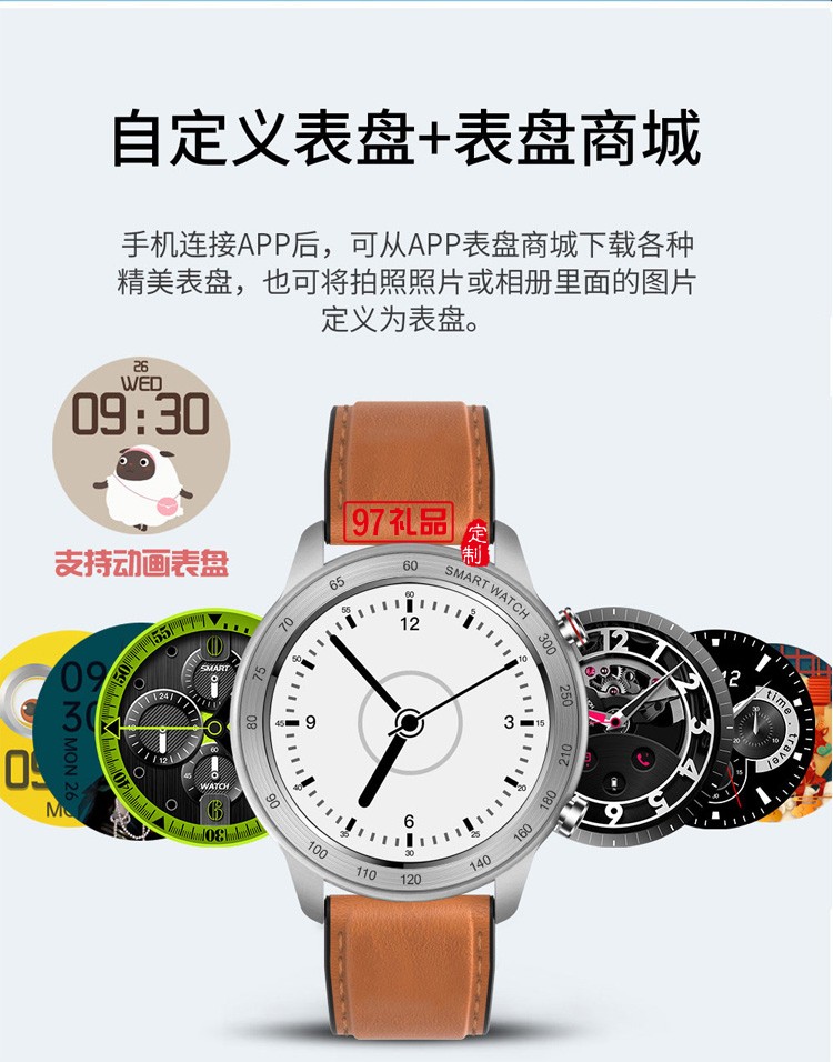 表盤防水智能運(yùn)動手表智能大屏藍(lán)牙通話