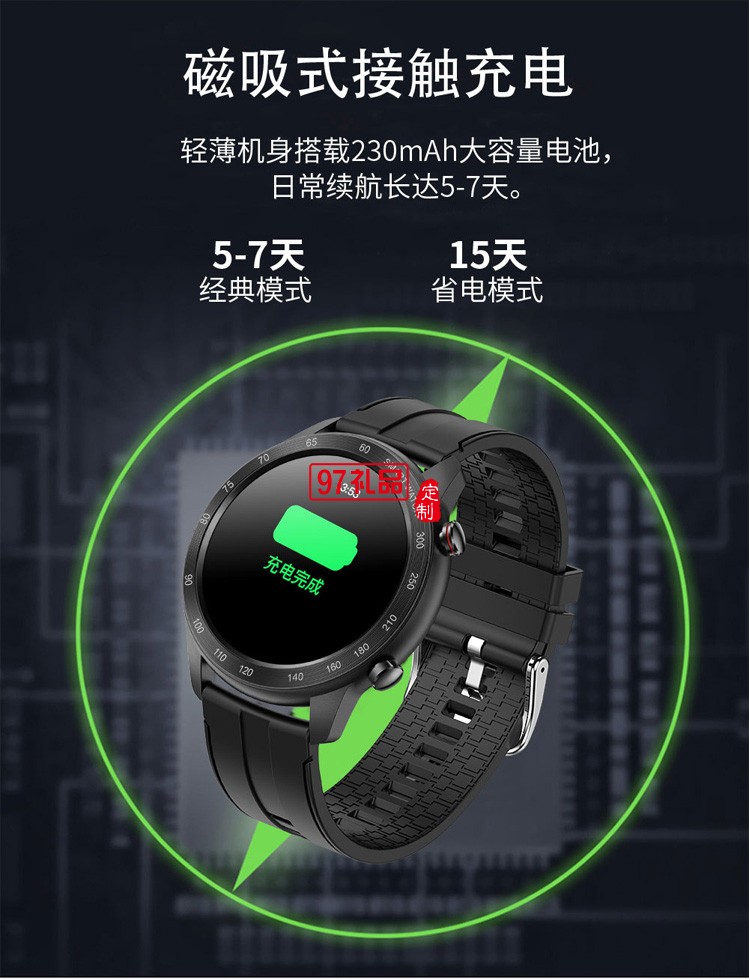 表盤防水智能運(yùn)動手表智能大屏藍(lán)牙通話