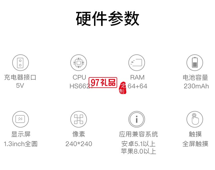表盤防水智能運(yùn)動手表智能大屏藍(lán)牙通話