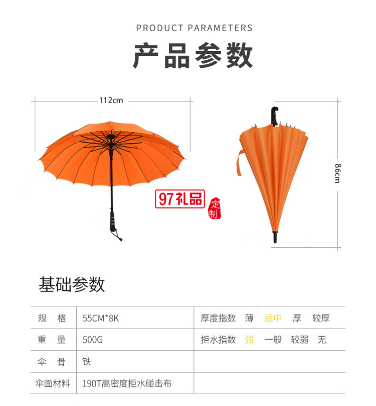 新款16骨純色直桿傘防曬遮陽(yáng)長(zhǎng)柄傘