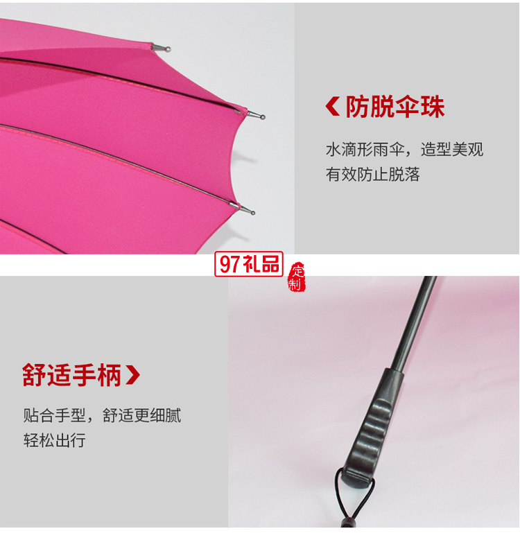 新款16骨純色直桿傘防曬遮陽(yáng)長(zhǎng)柄傘