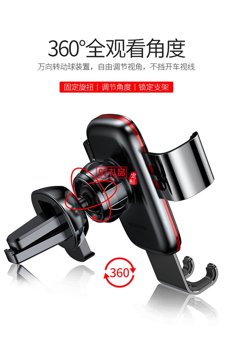  創(chuàng)意車載手機支架汽車導航車上支撐出風口
