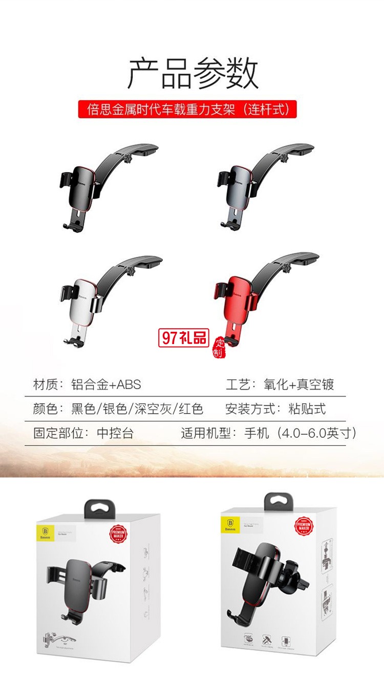  創(chuàng)意車載手機支架汽車導航車上支撐出風口