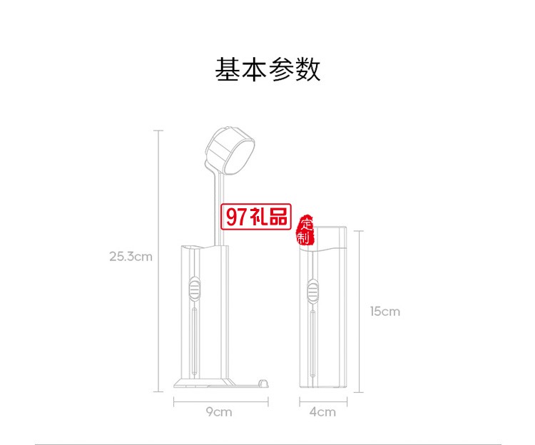 便攜式護(hù)眼學(xué)習(xí)臺燈充電寶