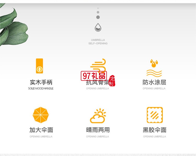 三折全自動雨傘折疊傘男商務(wù)實木復古紳士雨傘
