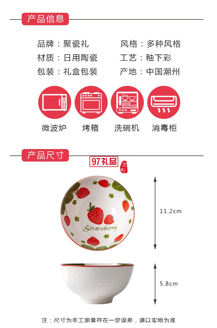 冰裂紋禮品碗套裝日式陶瓷碗餐具活動(dòng)開(kāi)業(yè)小禮物