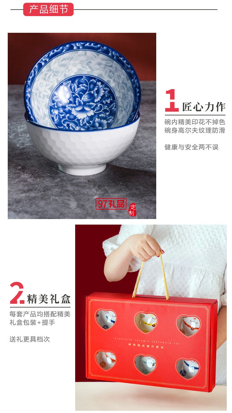 冰裂紋禮品碗套裝日式陶瓷碗餐具活動(dòng)開(kāi)業(yè)小禮物