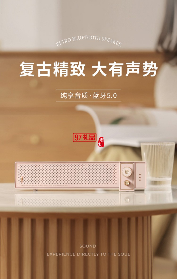 桌面藍牙音響桌面臺式機長條復(fù)古音箱 家用網(wǎng)課音響便戶外攜出行