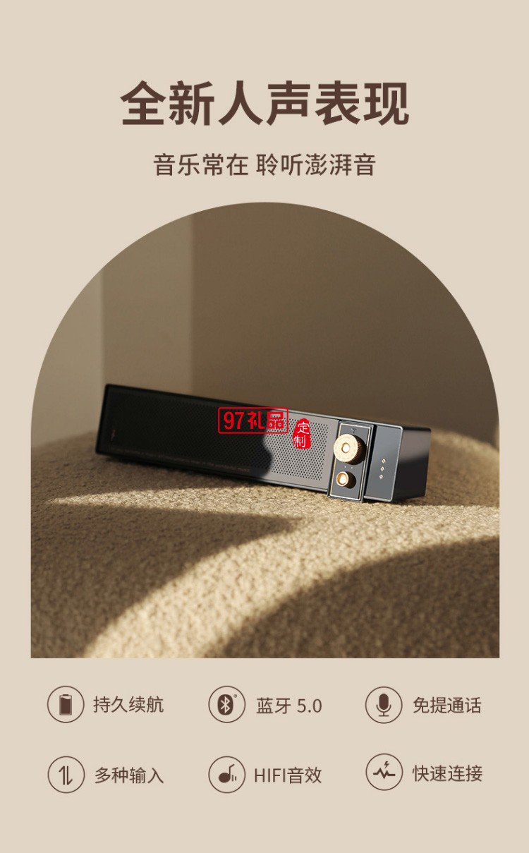 桌面藍牙音響桌面臺式機長條復(fù)古音箱 家用網(wǎng)課音響便戶外攜出行