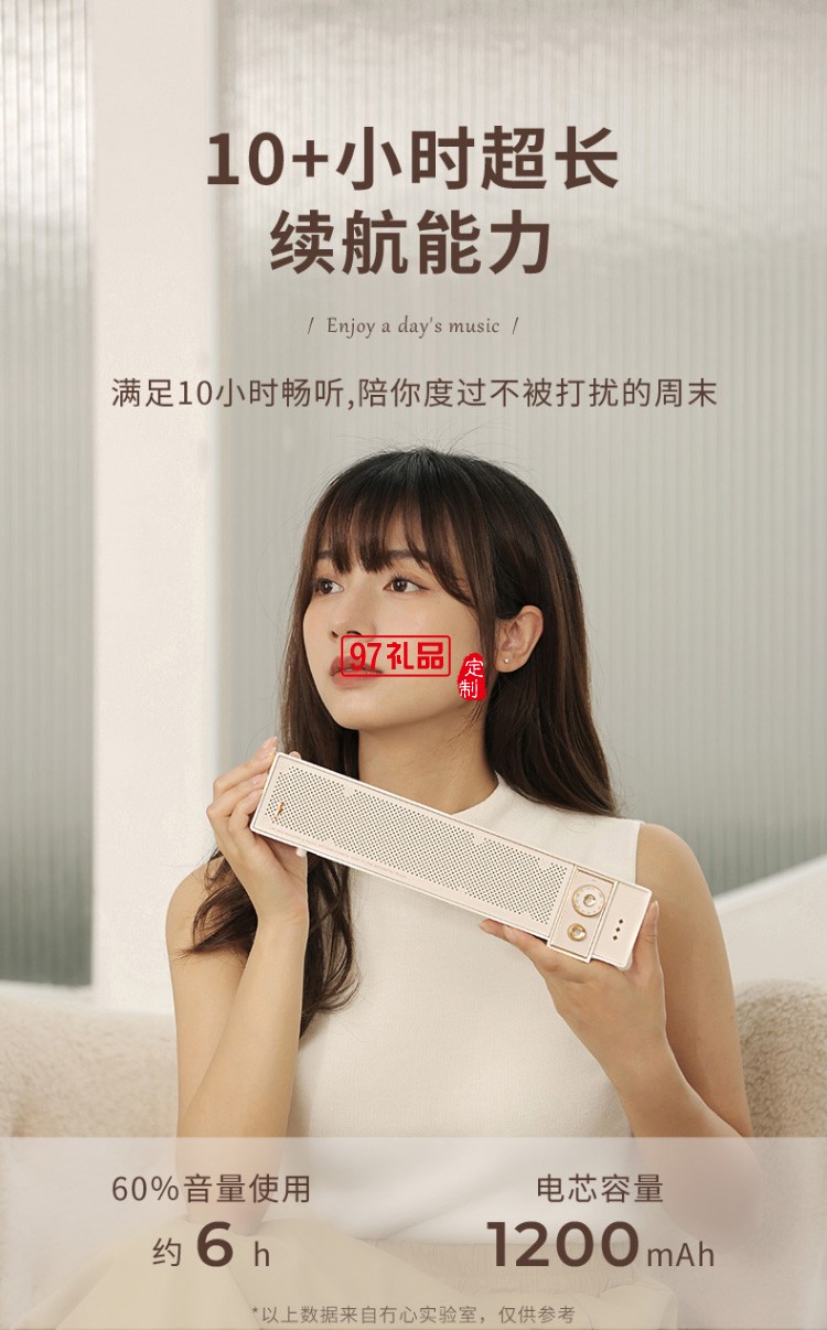 桌面藍牙音響桌面臺式機長條復(fù)古音箱 家用網(wǎng)課音響便戶外攜出行