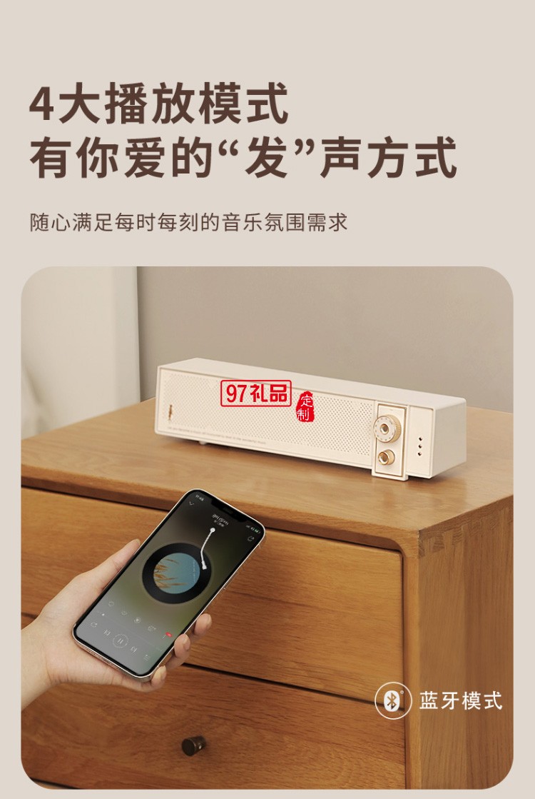 桌面藍牙音響桌面臺式機長條復(fù)古音箱 家用網(wǎng)課音響便戶外攜出行