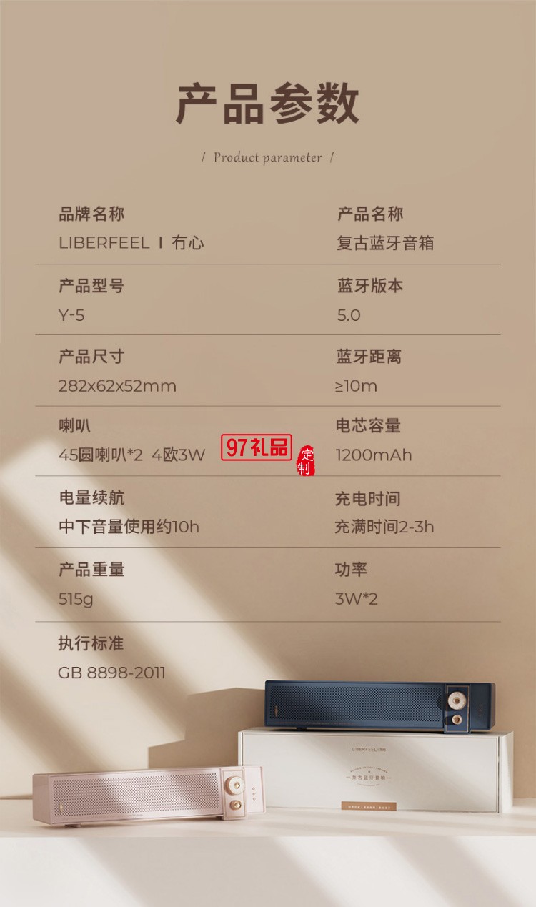 桌面藍牙音響桌面臺式機長條復(fù)古音箱 家用網(wǎng)課音響便戶外攜出行