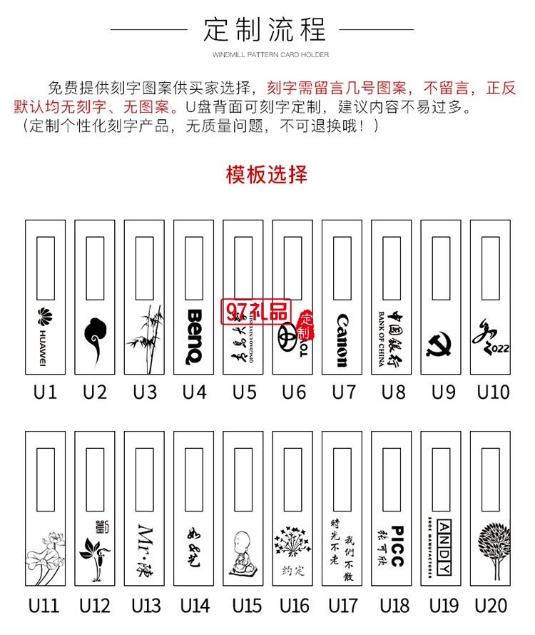 中國(guó)風(fēng)復(fù)古合金古銅如意U盤  高速車載