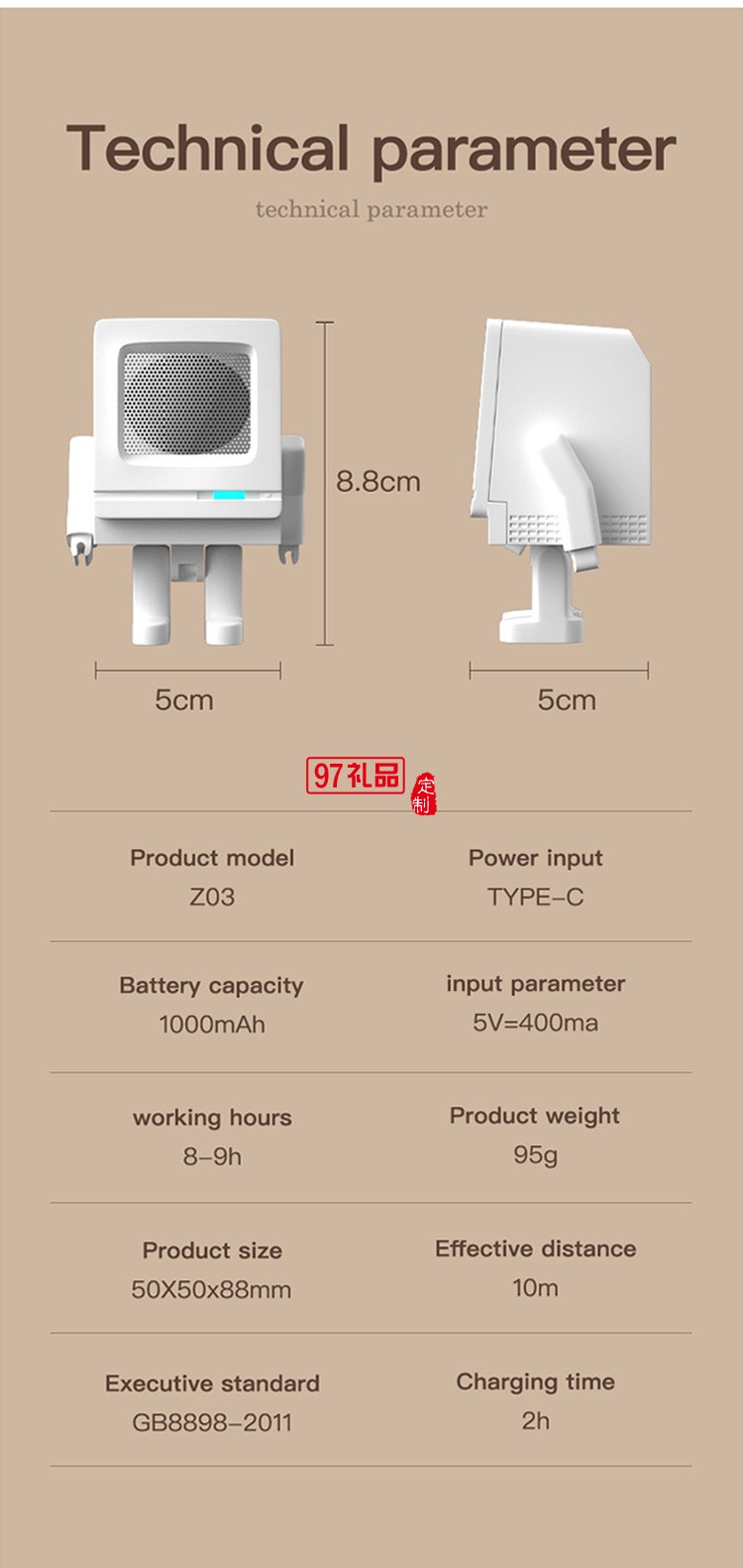 機器人藍牙音箱USB充電迷你無線便攜戶外小音響