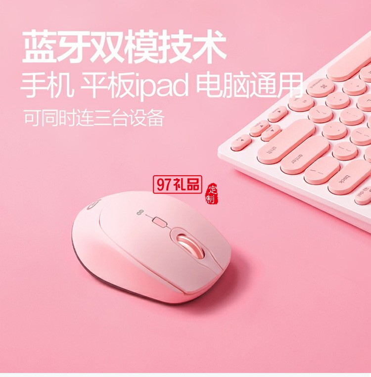 富德i360無(wú)線藍(lán)牙鼠標(biāo) 2.4g雙模