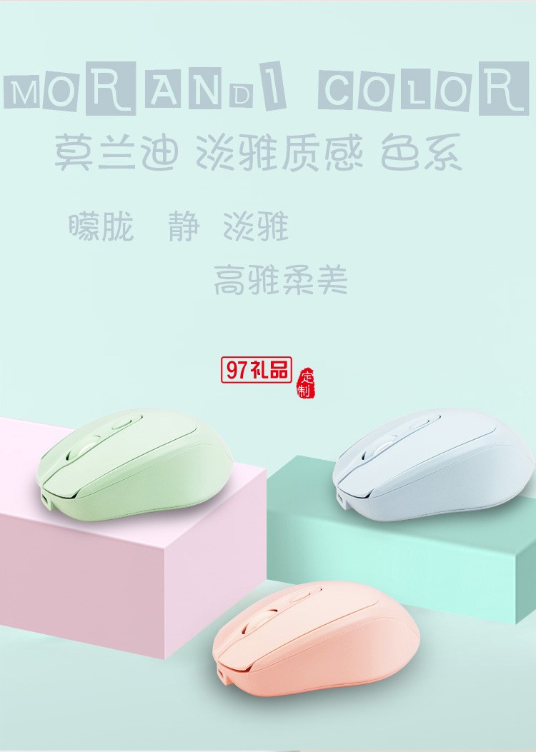 無線鼠標(biāo)藍(lán)牙 靜音充電池光電莫蘭迪高級(jí)灰