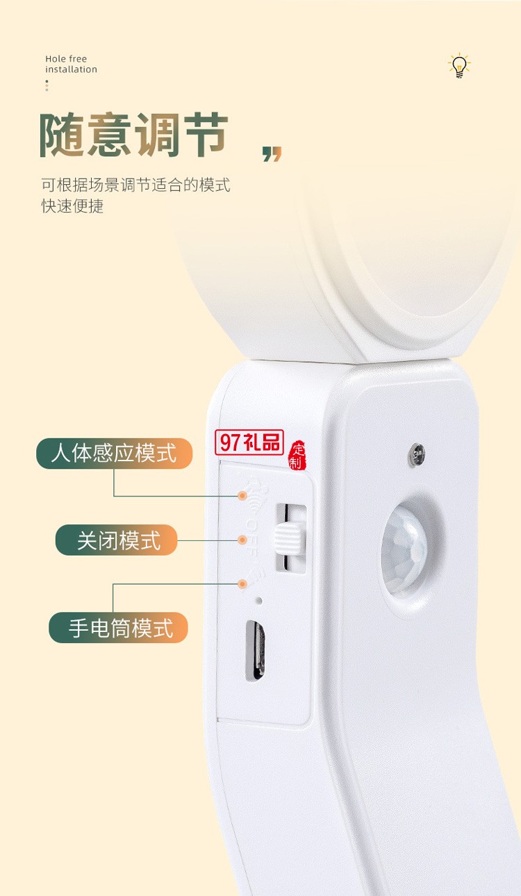 新品LED智能人體感應(yīng)燈小夜燈充電臺(tái)燈樓過道衣櫥臥室床頭燈