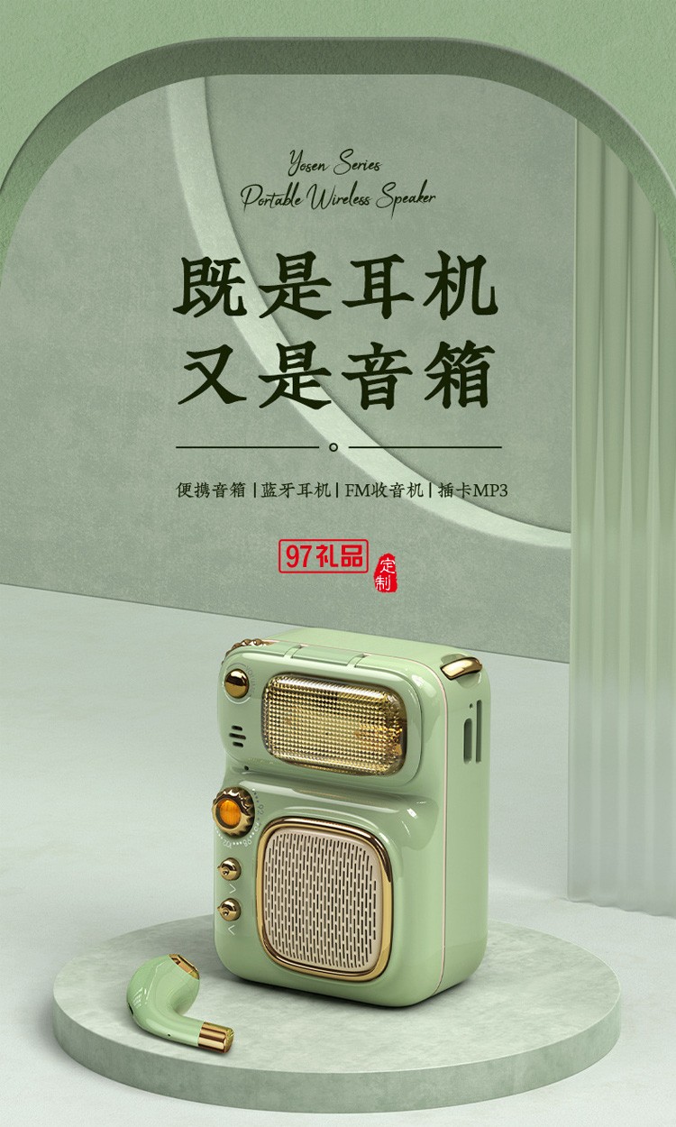 REMAX/睿量 復古藍牙音箱5.0帶耳機可充電插卡帶收音機小音響