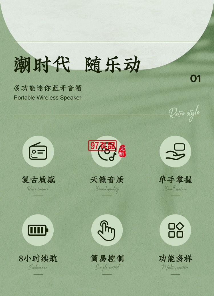 REMAX/睿量 復古藍牙音箱5.0帶耳機可充電插卡帶收音機小音響