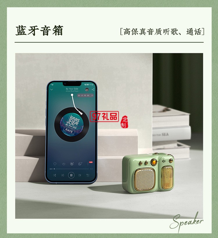 REMAX/睿量 復古藍牙音箱5.0帶耳機可充電插卡帶收音機小音響