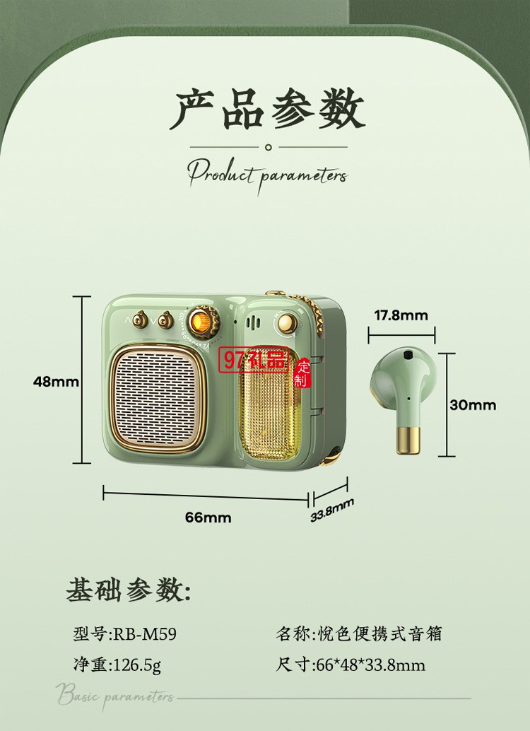 REMAX/睿量 復古藍牙音箱5.0帶耳機可充電插卡帶收音機小音響