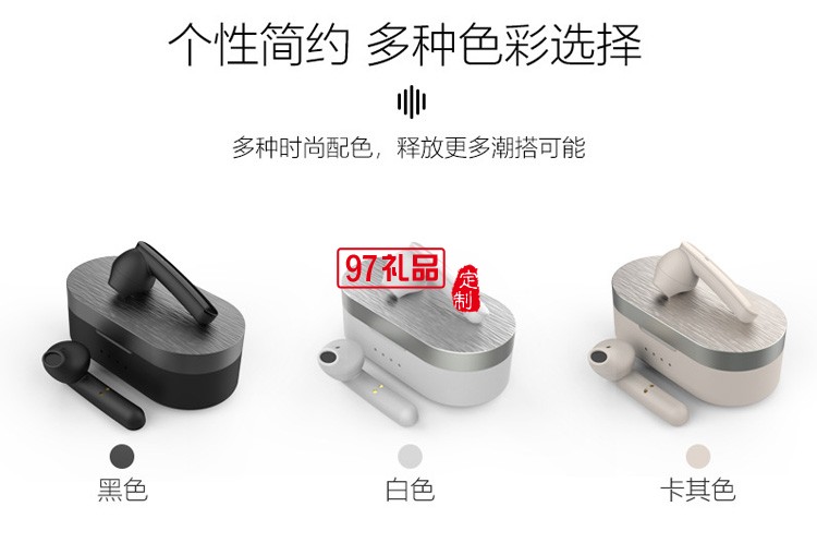 半入耳式觸控黑科技 藍(lán)牙耳機(jī)5.1真無(wú)線運(yùn)動(dòng) 
