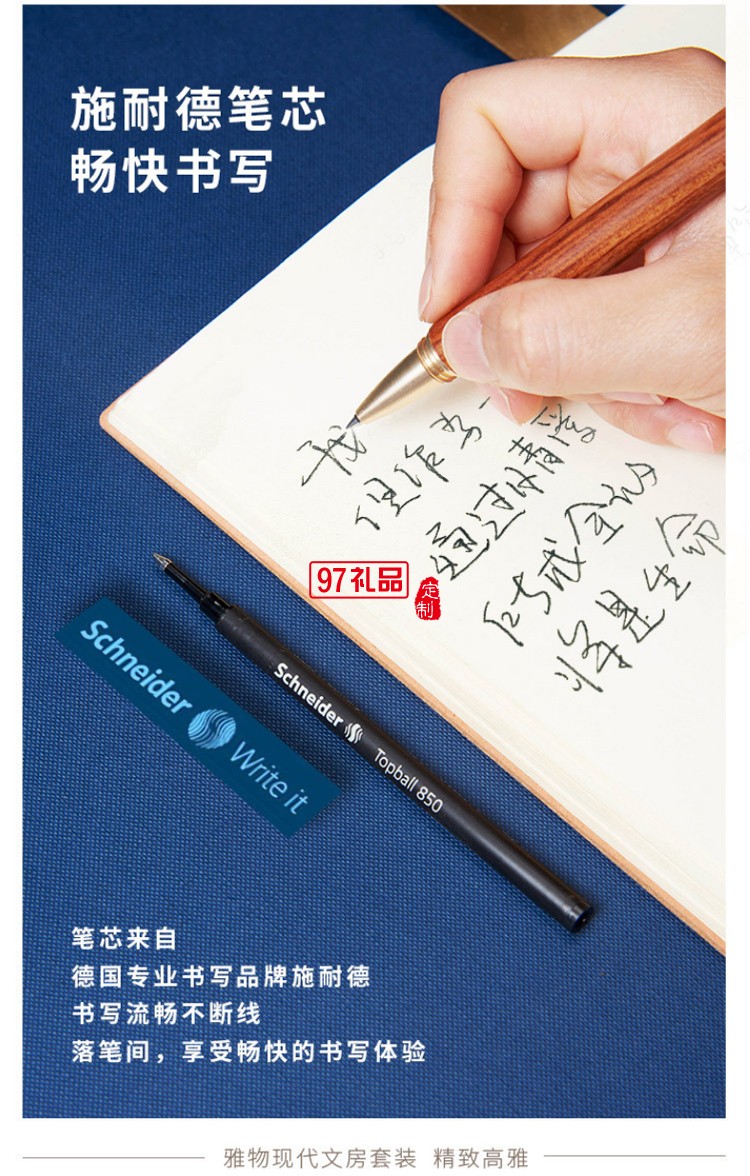 中式伴手禮辦公文具商務筆記本文創(chuàng)禮品套裝