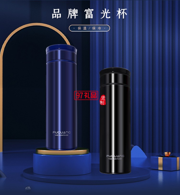 員工激勵開業(yè)活動實用套裝創(chuàng)意企業(yè)伴手禮
