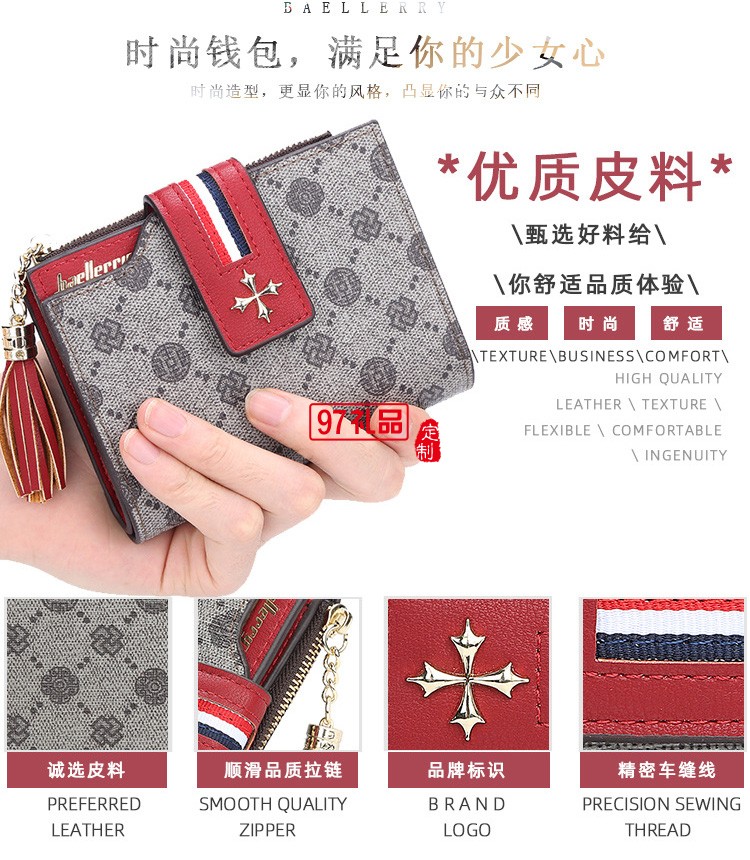 新款錢(qián)包女士短款歐美復(fù)古錢(qián)夾多卡位拉鏈可定制logo
