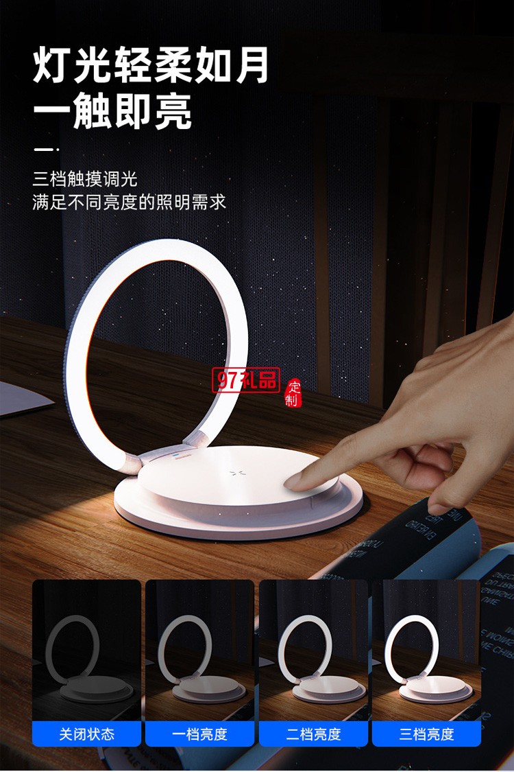 工廠店15W無(wú)線充3擋位創(chuàng)意LED小夜燈便攜式手機(jī)支架折疊式床頭燈
