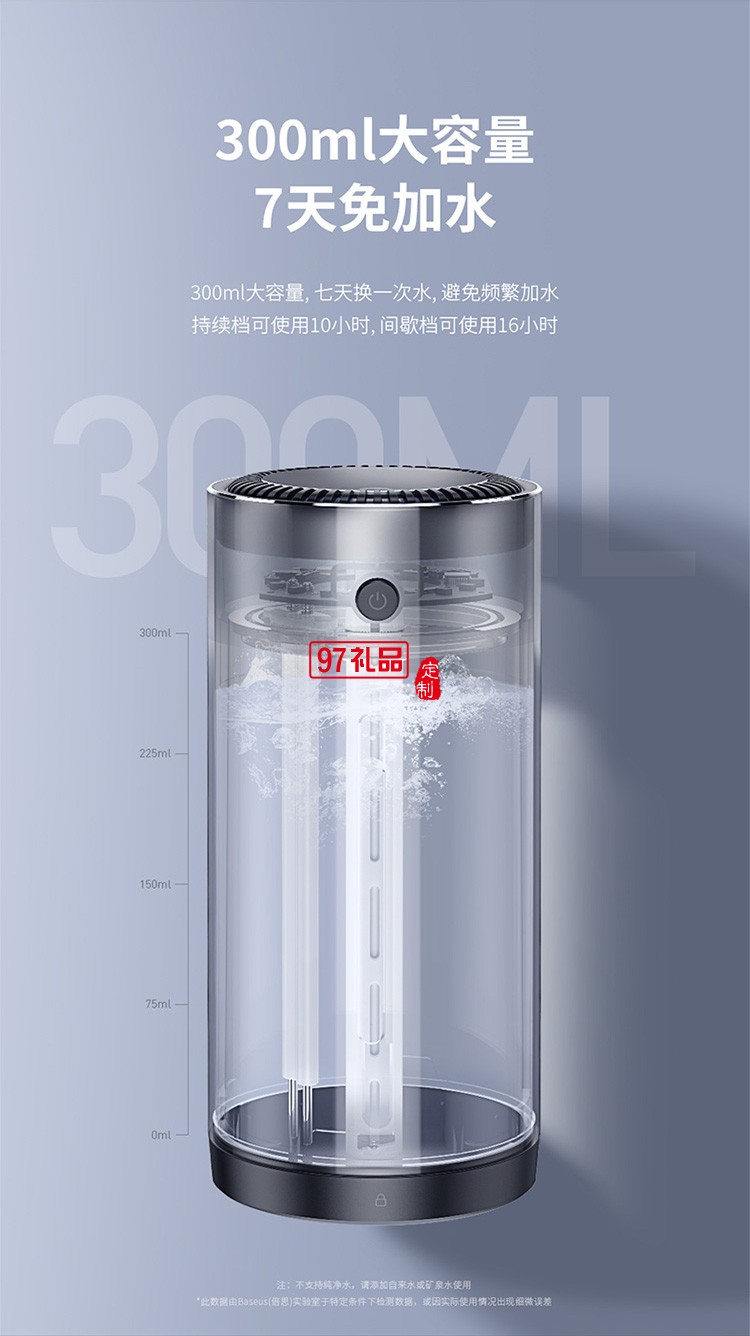 車載加濕器 汽車加濕器家用辦公室迷你補水噴霧usb