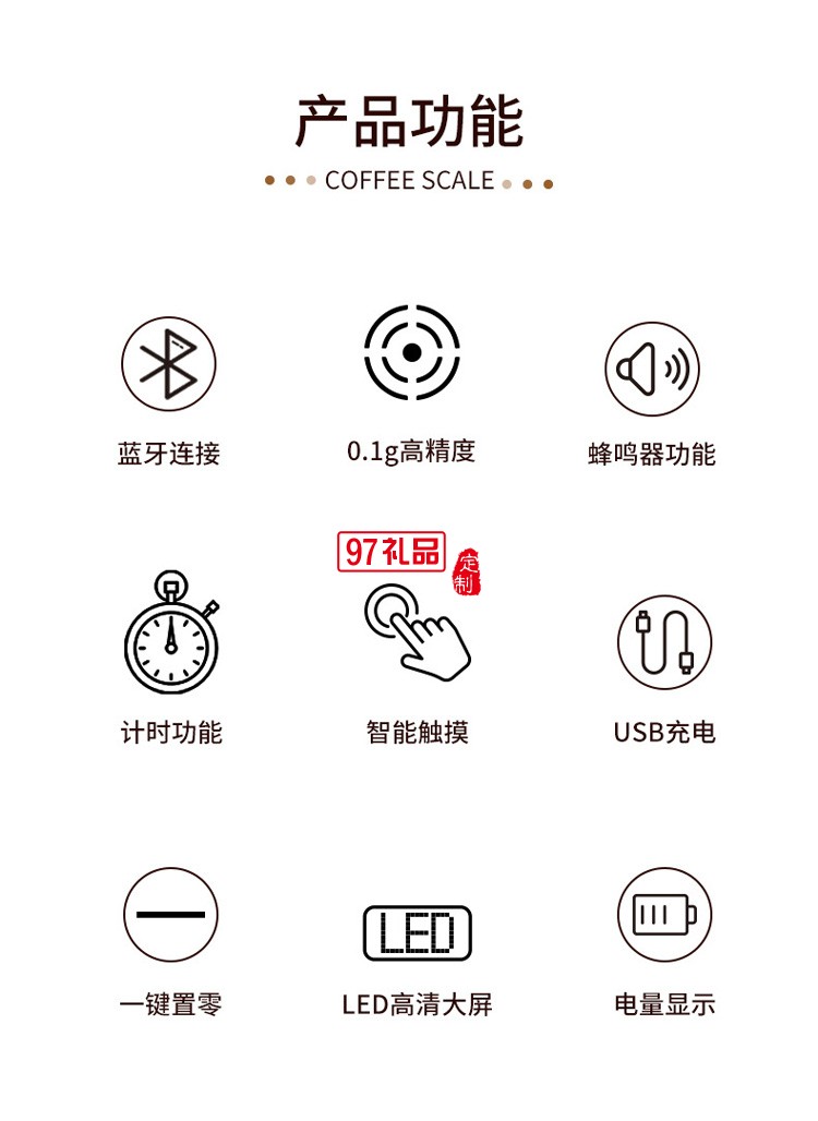 手沖咖啡電子秤工廠智能藍(lán)牙app計時稱重電子稱