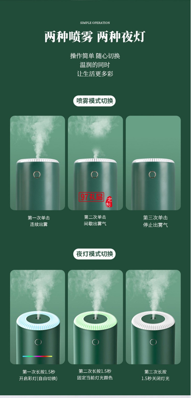 加濕器加運(yùn)動手環(huán)辦公套裝