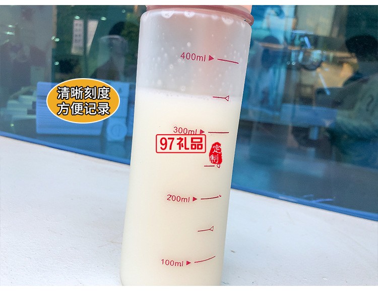 簡約磨砂塑料杯學生情侶清新個性夏天水瓶韓國ins風彈蓋隨手杯子