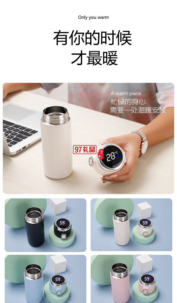 創(chuàng)意不銹鋼真空保溫杯豌豆智能測(cè)溫學(xué)生顯示溫度水杯禮品杯子