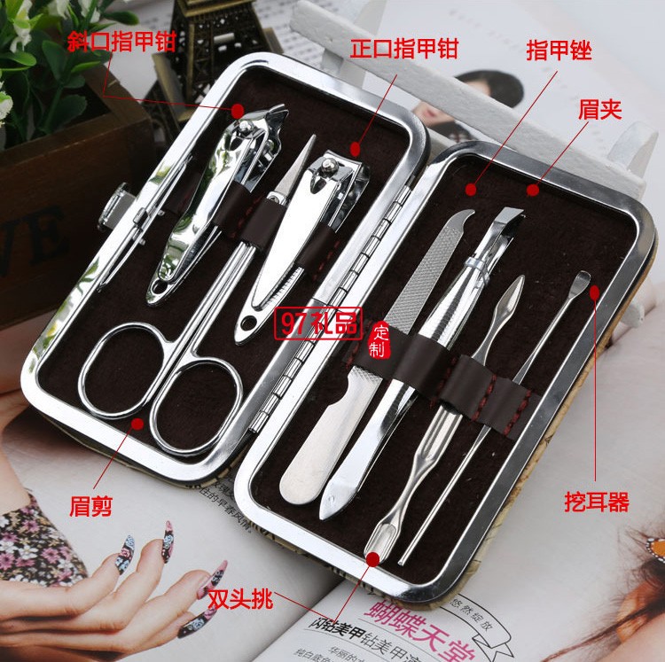 房地產(chǎn)銀行促銷(xiāo)活動(dòng)禮品指甲剪7件套裝指甲刀套裝