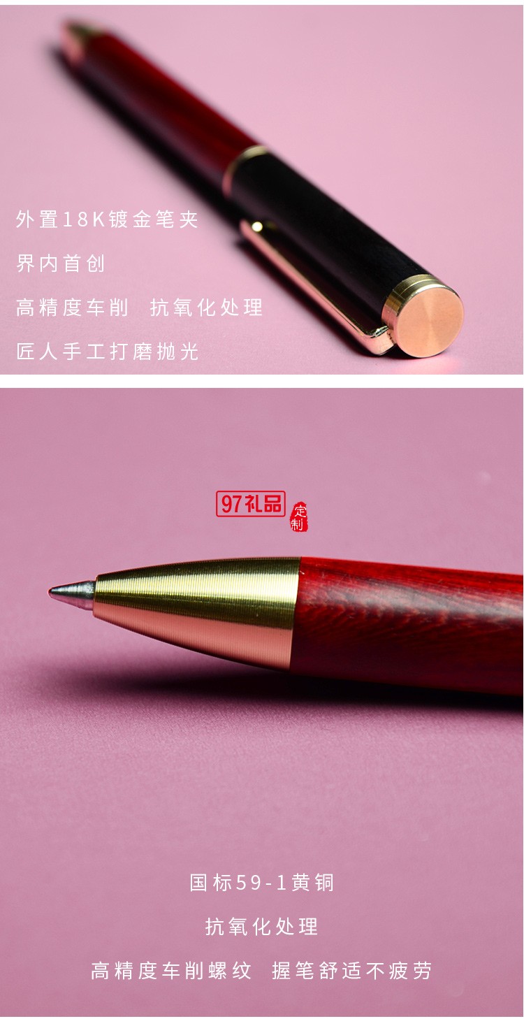 紫砂杯、紅木簽字筆商務(wù)套裝